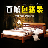 现代新中式实木床真皮橡木高箱床1.8米双人床虎斑高档储物床婚床