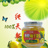 韩国 原装进口食品 新松蜂蜜柚子茶1kg/瓶  保证正品包邮