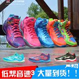 李宁鸳鸯篮球鞋男鞋音速3 4TD高帮减震低帮透气运动战靴ABPK021