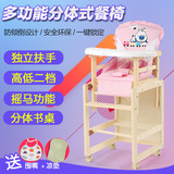 【买一送二】婴儿餐椅实木宝宝餐椅多功能儿童婴儿餐桌椅吃饭座椅