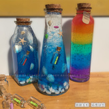 星空瓶diy全套材料包 星云瓶彩虹瓶许愿瓶子漂流海洋瓶成品水晶泥