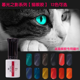 新品美甲无毒指甲油猫眼胶持久环保彩色光疗胶QQ胶芭比蔻丹甲油胶