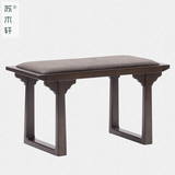 新中式实木条凳矮凳简约茶凳现代茶室长凳子禅意茶道方凳板凳定制
