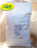文辉植脂末奶茶咖啡专用汕头厂家奶精粉原料批发35AA椰香型25KG袋