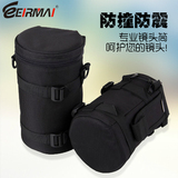 EIRMAI锐玛 镜头筒 单反镜头袋/镜头包套 加厚 防撞抗震专业镜头