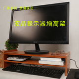 特价包邮液晶电脑显示器增高架办公桌实木键盘托架木质收纳置物架