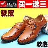 红蜻蜓男鞋2016春季新款男鞋商务正装皮鞋真皮圆头休闲鞋子系带