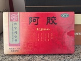 北京同仁堂阿胶糕500g 阿胶膏方 传统固元膏 即食 可做成独立包装