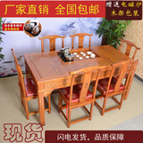 茶桌实木仿古 中式南榆木家具茶桌茶台茶艺桌特价功夫茶桌椅组合