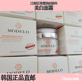 韩国正品代购]MODELO模特露高端抗美白衰老维生素面霜-皮肤科制作