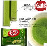 日本代购零食 雀巢Nestle kitkat 抹茶巧克力夹心威化饼135g 12枚