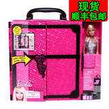 新年礼物美泰芭比娃娃Barbie梦幻衣橱手提礼盒套装女孩玩具 X4833