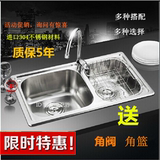 皇家 九牧水槽洗菜盆加厚304不锈钢双槽三槽套餐厨房洗碗池水盆