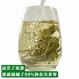 云南绿茶2016年春茶叶思健散装特级春尖茶250g浓香型