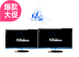 清华同方炫蓝黑22寸24寸电脑显示器办公娱乐首选高清无点完美屏。