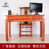 红木小书桌缅甸花梨书桌大果紫檀电脑桌 笔记本写字台 实木办公桌