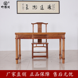 红木古典家具非洲花梨三屉书桌中式仿古实木写字台书柜组合