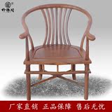 红木家具鸡翅木圈椅 仿古围椅靠背椅 中式实木休闲椅客厅古典茶椅
