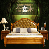 全实木床美式乡村真皮1.8米双人床欧式古典深色婚床卧室家具6506