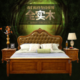全实木床美式乡村真皮1.8米双人床欧式古典深色婚床卧室家具6503