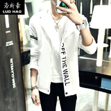夹克男青少年韩版春装时尚连帽开衫卫衣薄款修身型上衣外套潮学生