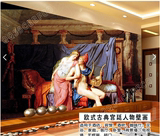 现代欧美风格电视背景墙纸客厅餐厅沙发装饰壁纸欧式油画人物壁画