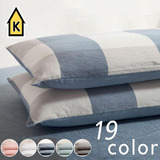 枕套包邮 一对或单个 全棉纯棉 48x74cm儿童成人纯色素色日式枕套