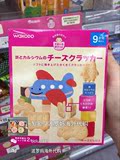 日本宝宝零食 和光堂高铁乳酪卡通交通工具饼干婴儿磨牙棒9+T22