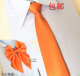 时尚男士8cm橘色橙色滴滴司机银行酒店职业装易拉得拉链领带条纹