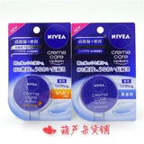 日本代购 2015年 NIVEA妮维雅高保湿密封滋润润唇膏7g小蓝罐 2种