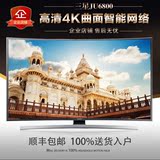Samsung/三星 UA55JU6800JXXZ/48/65JU7800 寸曲面智能4K液晶电视
