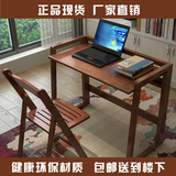 简约现代实木书桌折叠复古式简易书桌松木笔记本电脑桌折叠桌宜家