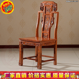 东阳红木家具非洲黄花梨木实木中式象头餐椅餐厅坐椅吃饭椅子包邮