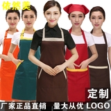 广告围裙定制LOGO超市火锅美甲奶茶水果店服务员工作服挂脖围腰