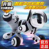 智能机器狗zoomer 儿童声控电动智能狗会跳舞说话 智能机器狗玩具