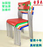家用时尚餐椅现代简约休闲椅宜家塑料椅子加厚靠背椅凳子特价