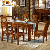 新中式现代简约乌金木4人餐桌长方形6人西餐桌椅纯实木家具组合