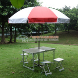户外广告宣传桌铝合金分体折叠桌椅带伞便携野外野餐桌车载手提桌