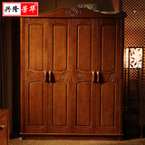 中国质造 极有家 实木衣柜四门衣柜4门对开衣橱中式家具简约现代