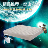 兴隆芳华 乳胶床垫 席梦思1.5m1.8米弹簧床垫软硬两用双人床