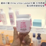 韩国代购爱丽小屋 Pink Vital Water水蜜桃粉红活力水洗面膜现货