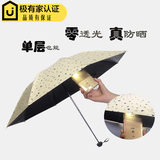 黑胶伞折叠便携条纹爱心创意学生遮阳伞晴雨伞防晒伞两用太阳伞女