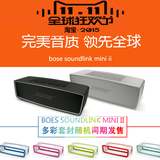 原装博士bose soundlink mini 2代无线迷你蓝牙扬声器音响低音炮