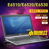 二手Dell/戴尔 Latitude E6520笔记本电脑15寸四核I7独显E6530