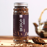 大麦茶原味 特级出口日本韩国风味烘焙养生养胃茶罐装180g包邮