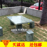 石头桌子户外庭院石桌椅天然大理石石桌石凳花园休闲石桌子石凳子