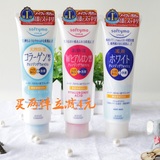 日本本土 高丝/KOSE softymo玻尿酸高保湿卸妆洗面奶洁面乳190g