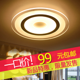 LED吸顶灯 超薄书房灯温馨圆形主卧室灯现代简约大气客厅灯墙壁灯