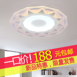 超薄LED吸顶灯 温馨卧室书房灯现代简约客厅灯大气创意艺术灯具