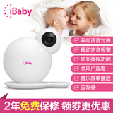 iBaby monitor M6T无线手机远程网络婴儿宝宝监护器监控仪看护器